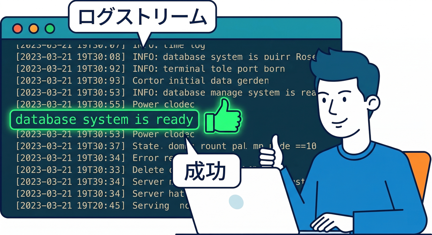log_ready